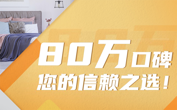 立邦刷新服務怎么樣?服務質(zhì)量如何?