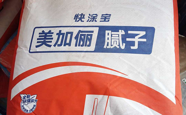 膩?zhàn)臃塾卸締?對人體有沒有危害?