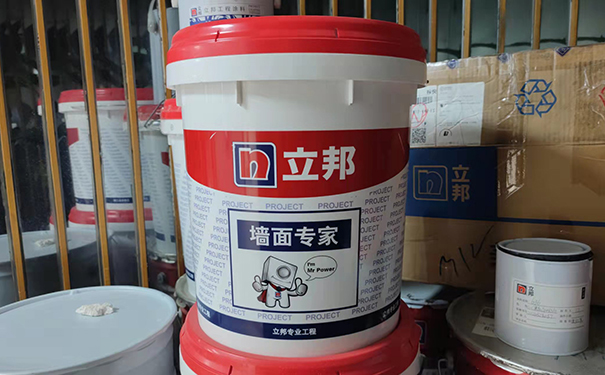 立邦工程漆.jpg