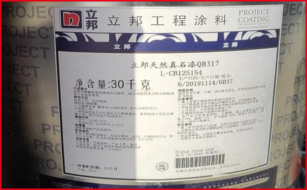 立邦外墻真石漆多少錢(qián)一桶?