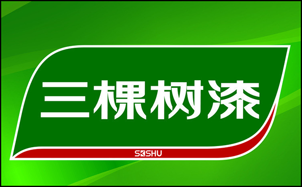 三棵樹仿石漆.png