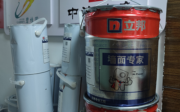 立邦工程內(nèi)墻漆.jpg
