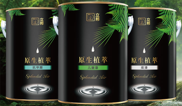 立邦植萃兒童漆.jpg