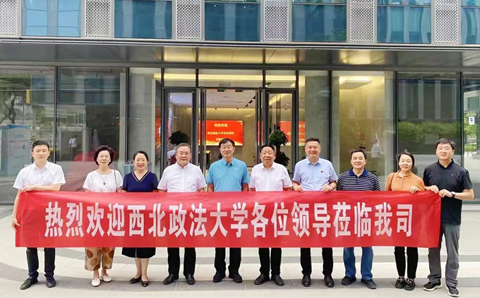 通合實業(yè)集團(tuán)深化校企合作，助推融合發(fā)展，