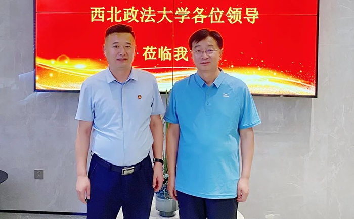 通合實業(yè)集團董事長李青龍和西北政法大學校長合影.jpg