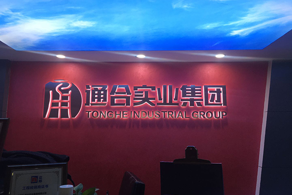 陜西無機涂料廠家有哪些?