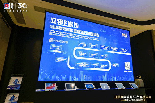 場景協(xié)同致勝 平臺連接共贏.jpg