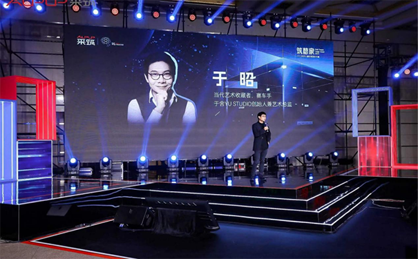 于舍YU STUDIO創(chuàng)始人兼藝術總監(jiān)于昭.png