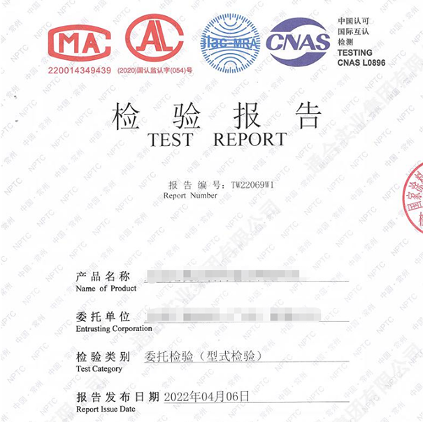 無(wú)機(jī)涂料檢測(cè)報(bào)告內(nèi)容