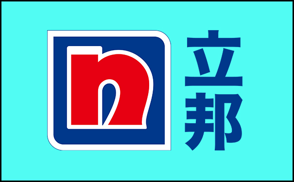 立邦漆咸陽(yáng)總經(jīng)銷【立邦涂料咸陽(yáng)分公司】
