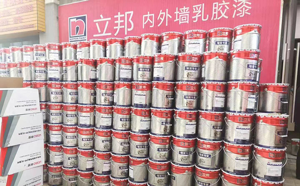 西安立邦乳膠漆直營(yíng)店在哪【具體地址和電話