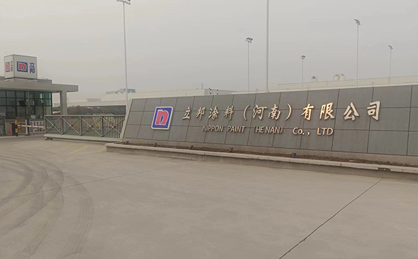 河南保溫一體板廠家聯(lián)系方式【附電話號碼】