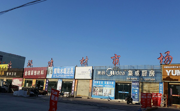 鄭州市北環(huán)建材市場.png