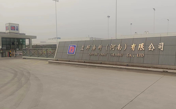 鄭州無(wú)機(jī)涂料廠家電話號(hào)碼【無(wú)機(jī)涂料直供】