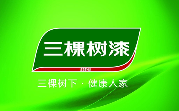 三棵樹.png