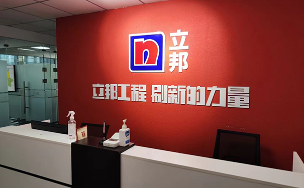 立邦漆一級代理商【全國供貨】