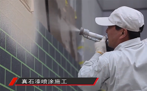 真石漆施工注意事項有哪些?