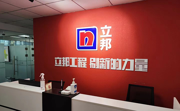 南陽立邦總代理_立邦漆南陽市總經(jīng)銷電話