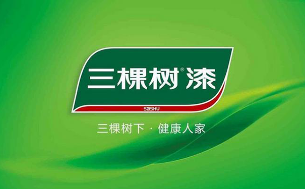 三棵樹西安分公司電話是多少？