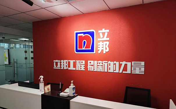 立邦西安授權店有哪些【地址查詢】