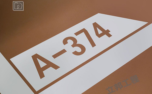 環(huán)氧彩砂地坪漆優(yōu)缺點(diǎn)有哪些?