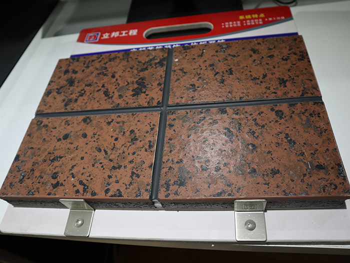 水包砂保溫裝飾一體板.jpg